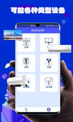 空调小知识常用的（空调小知识常用的app）