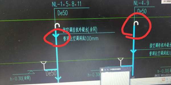 认识空调冷凝管知识点总结（空调冷凝管会在哪个专业图纸出现）