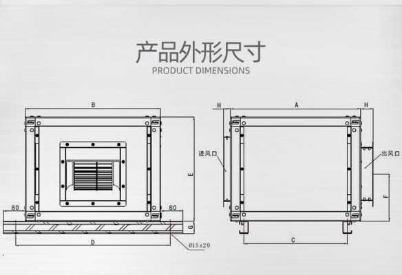 空调风柜基础知识图（空调风柜结构解剖图）