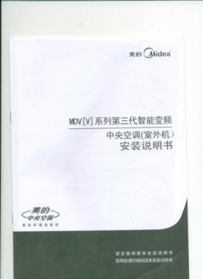 美的中央空调的知识点（美的中央空调深度评测）