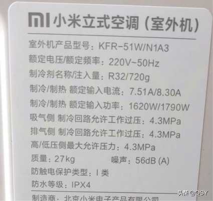 小米空调维护知识点汇总（小米空调维护知识点汇总）