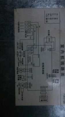 空调线路入门知识讲解（空调线路连接图）