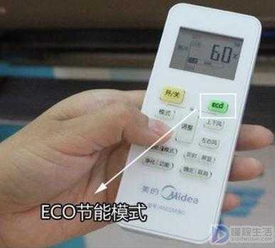 空调小知识怎么关闭ECO（如何取消空调上eco）