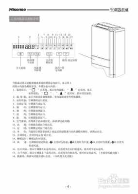 柜机空调科普知识大全图解（空调的柜机）