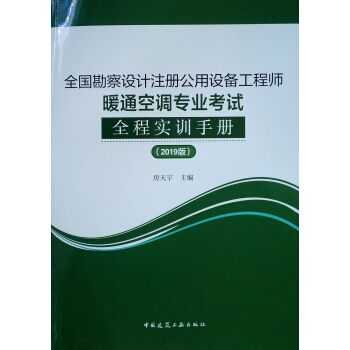 广东省空调专业知识（广东空调测试工程师招聘）