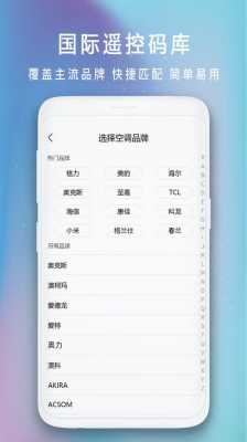 空调维修知识app排行榜（空调维修知识app排行榜最新）