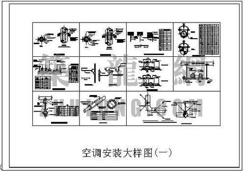 钢制空调机组基础知识培训（空调钢结构基础大样图）
