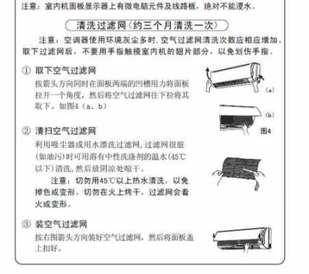 杨浦1.5匹空调清洗小知识（15匹空调怎么清洗）