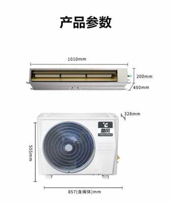 美的酷风中央空调的产品知识（美的酷风中央空调的产品知识是什么）