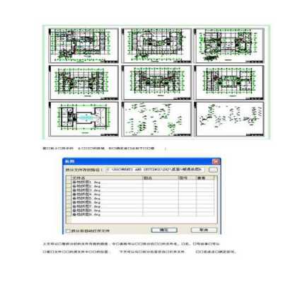 天正暖通空调设计知识点（天正暖通空调绘图软件）