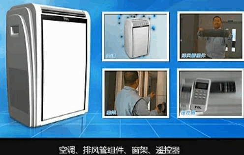 移动空调安装知识（移动空调安装知识培训）