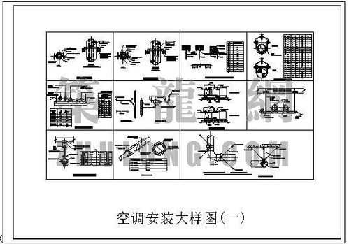 质检空调图纸基本知识（质检空调图纸基本知识是什么）