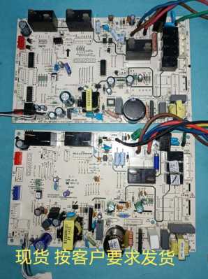 维修空调主板的基础知识（空调主板维修自学教程大全）