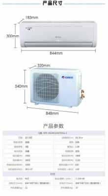 格力空调品牌知识（格力空调所有品牌）