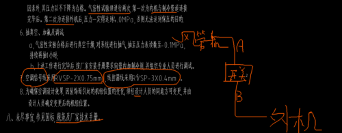 中央空调信号线知识点总结（中央空调信号线什么牌子的好）