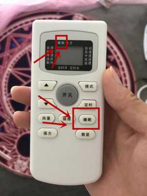 空调省电模式打开方式的冷知识（空调开启省电模式）