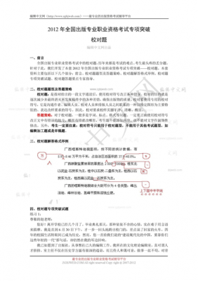 空调安装工艺专业知识试卷（空调安装工岗前培训题及答案）